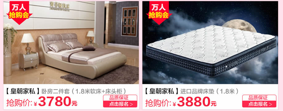 皇朝家私,广州家具卖场,家具网上商城